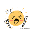 太陽父さん（個別スタンプ：1）