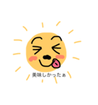 太陽父さん（個別スタンプ：3）