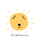 太陽父さん（個別スタンプ：5）