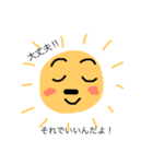 太陽父さん（個別スタンプ：9）