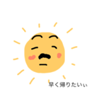 太陽父さん（個別スタンプ：15）