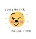 太陽父さん（個別スタンプ：16）