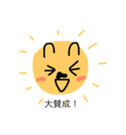太陽父さん② 反抗期の子どもたちへ（個別スタンプ：3）