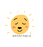 太陽父さん② 反抗期の子どもたちへ（個別スタンプ：4）