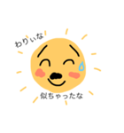 太陽父さん② 反抗期の子どもたちへ（個別スタンプ：5）