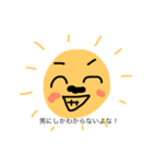 太陽父さん② 反抗期の子どもたちへ（個別スタンプ：8）