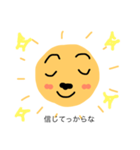 太陽父さん② 反抗期の子どもたちへ（個別スタンプ：9）