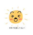 太陽父さん② 反抗期の子どもたちへ（個別スタンプ：13）