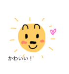 太陽父さん② 反抗期の子どもたちへ（個別スタンプ：15）