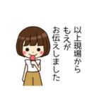 もえさんの名前入りスタンプ1（個別スタンプ：31）