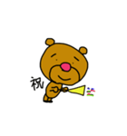 くま男っさん（個別スタンプ：1）