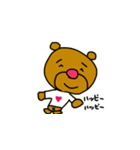 くま男っさん（個別スタンプ：2）