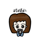 Excellent Agent（個別スタンプ：1）
