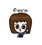 Excellent Agent（個別スタンプ：2）