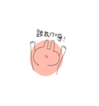 Rude chichen！（個別スタンプ：1）