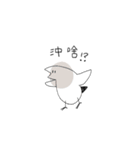 Rude chichen！（個別スタンプ：2）