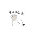 Rude chichen！（個別スタンプ：3）