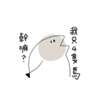Rude chichen！（個別スタンプ：6）