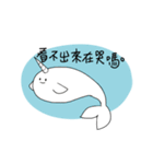 Rude chichen！（個別スタンプ：22）