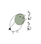 Rude chichen！（個別スタンプ：23）