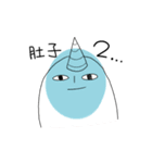 Rude chichen！（個別スタンプ：31）