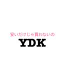 YDK（個別スタンプ：6）