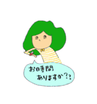 ていねいなあいさつとともだちあいさつ（個別スタンプ：17）