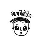 QT boy（個別スタンプ：17）