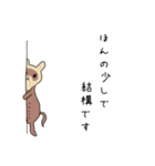 恐縮する肉食動物（個別スタンプ：19）