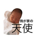 皆のアイドルみなとくん（個別スタンプ：7）