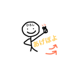 ひろしのためのスタンプⅲ（個別スタンプ：1）