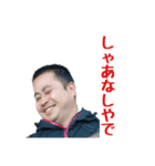 ぼぼさんのスタンプ（個別スタンプ：3）