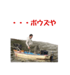 ぼぼさんのスタンプ（個別スタンプ：12）