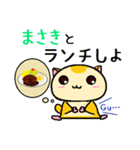 ももんがの まさき（個別スタンプ：9）