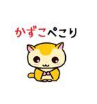 ももんがの かずこ（個別スタンプ：8）