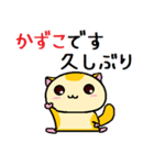 ももんがの かずこ（個別スタンプ：9）