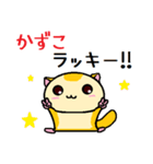 ももんがの かずこ（個別スタンプ：33）