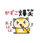 ももんがの かずこ（個別スタンプ：34）