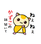 ももんがの かずこ（個別スタンプ：36）