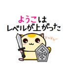 ももんがの ようこ（個別スタンプ：3）