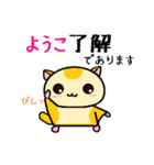 ももんがの ようこ（個別スタンプ：9）