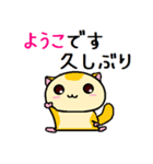 ももんがの ようこ（個別スタンプ：11）