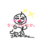 着ぐるみくま男（個別スタンプ：4）