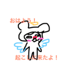 着ぐるみくま男（個別スタンプ：9）