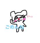 着ぐるみくま男（個別スタンプ：14）