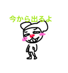 着ぐるみくま男（個別スタンプ：15）