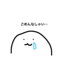 まりもわぁるど（個別スタンプ：7）