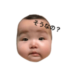 つむじのたろやん（個別スタンプ：4）