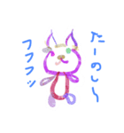 ちぇのん犬（個別スタンプ：5）