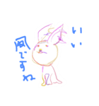 ちぇのん犬（個別スタンプ：6）